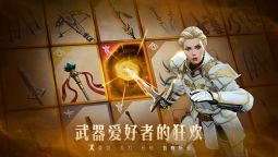 Screenshot 5: Shadow Fight 3 - RPG fighting | Simplified Chinese