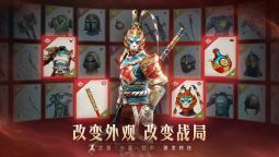 Screenshot 3:  暗影格鬥3 | 簡中版
