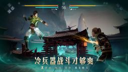 Screenshot 2: Shadow Fight 3 - RPG fighting | Simplified Chinese