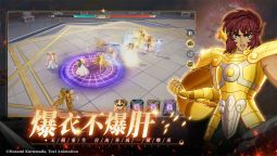 Screenshot 6: 聖鬥士星矢：重生2