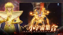 Screenshot 5: 聖鬥士星矢：重生2
