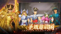 Screenshot 2: 聖鬥士星矢：重生2