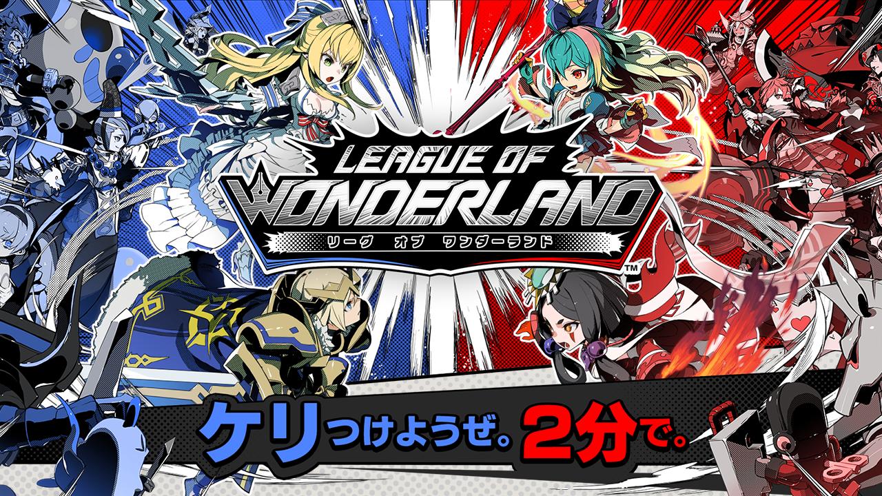 League of Wonderland