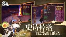 Screenshot 5: SAMURAI SHODOWN M | Simplified Chinese