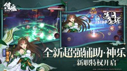 Screenshot 3: SAMURAI SHODOWN M | Simplified Chinese