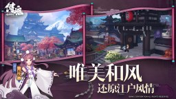 Screenshot 6: SAMURAI SHODOWN M | Simplified Chinese