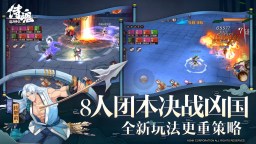 Screenshot 4: SAMURAI SHODOWN M | Simplified Chinese