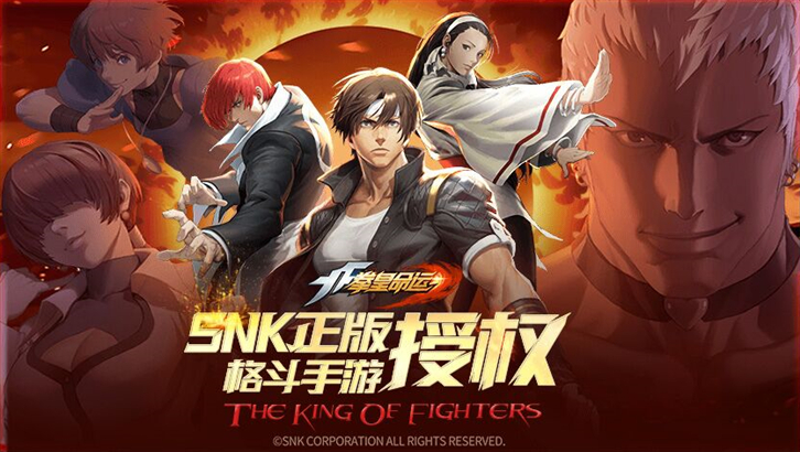 The King of Fighters: Destiny for Android - Download the APK from Uptodown