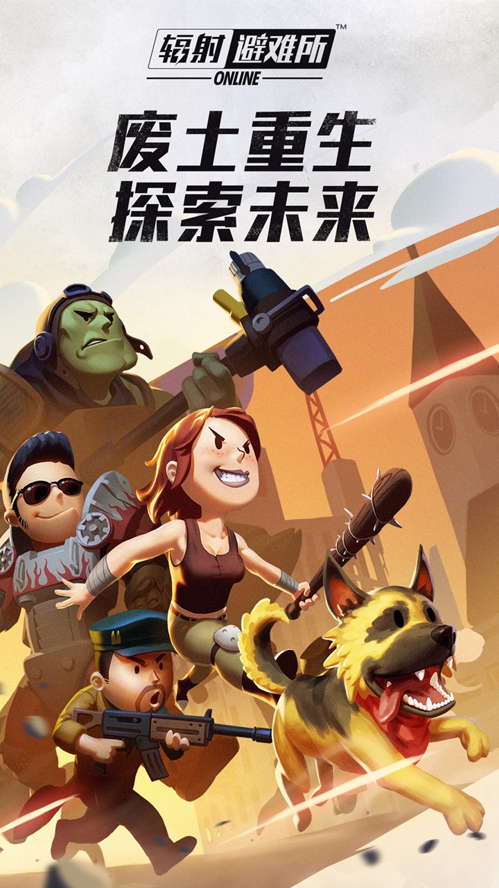 Fallout Shelter Online | Simplified Chinese - Games