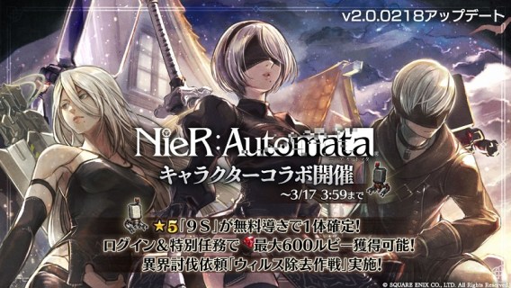 オクトパストラベラー 大陸の覇者 | 日本語版