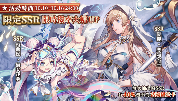 Song of Time | Traditional Chinese