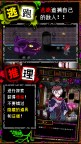 Screenshot 2: 囚禁之館 | 簡中版