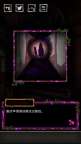 Screenshot 6: 囚禁之館 | 簡中版