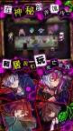 Screenshot 1: 囚禁之館 | 簡中版