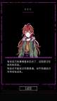 Screenshot 3: 囚禁之館 | 簡中版