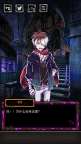 Screenshot 4: 囚禁之館 | 簡中版