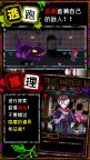 Screenshot 2: Escape Game: Zetsubou Prison | Simplified Chinese