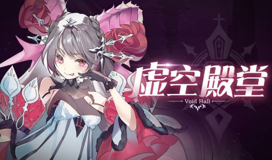 Law of Creation 2 (Astral Chronicles) | Simplified Chinese 