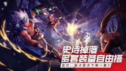 Screenshot 4: Dungeon & Fighter M | Simplified Chinese