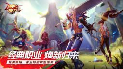 Screenshot 1: Dungeon & Fighter M | Simplified Chinese