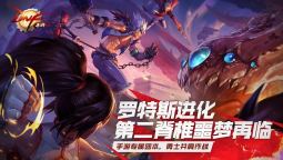 Screenshot 3: Dungeon & Fighter M | Simplified Chinese