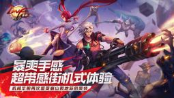 Screenshot 2: Dungeon & Fighter M | Simplified Chinese