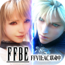 Icon: FINAL FANTASY BRAVE EXVIUS | Simplified Chinese