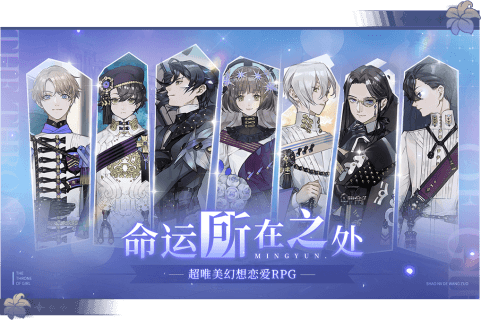 The Throne of Girl | Simplified Chinese