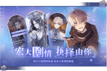 Screenshot 3: The Throne of Girl | Simplified Chinese