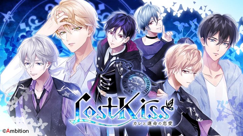 Lost Kiss