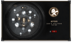 Screenshot 5: 月圓之夜