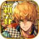 THE ALCHEMIST CODE | Simplified Chinese 