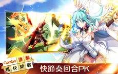 Screenshot 3: 瓦爾哈拉：無盡黃昏