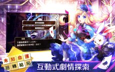 Screenshot 5: 瓦爾哈拉：無盡黃昏