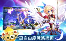Screenshot 2: 瓦爾哈拉：無盡黃昏