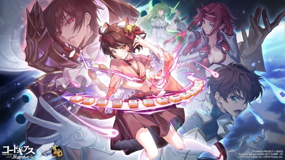 雀魂麻將 (Mahjong Soul) | 日版