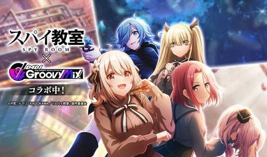 D4DJ Groovy Mix | Bản Nhật