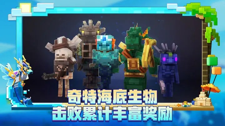 Minecraft  Simplified Chinese - Games