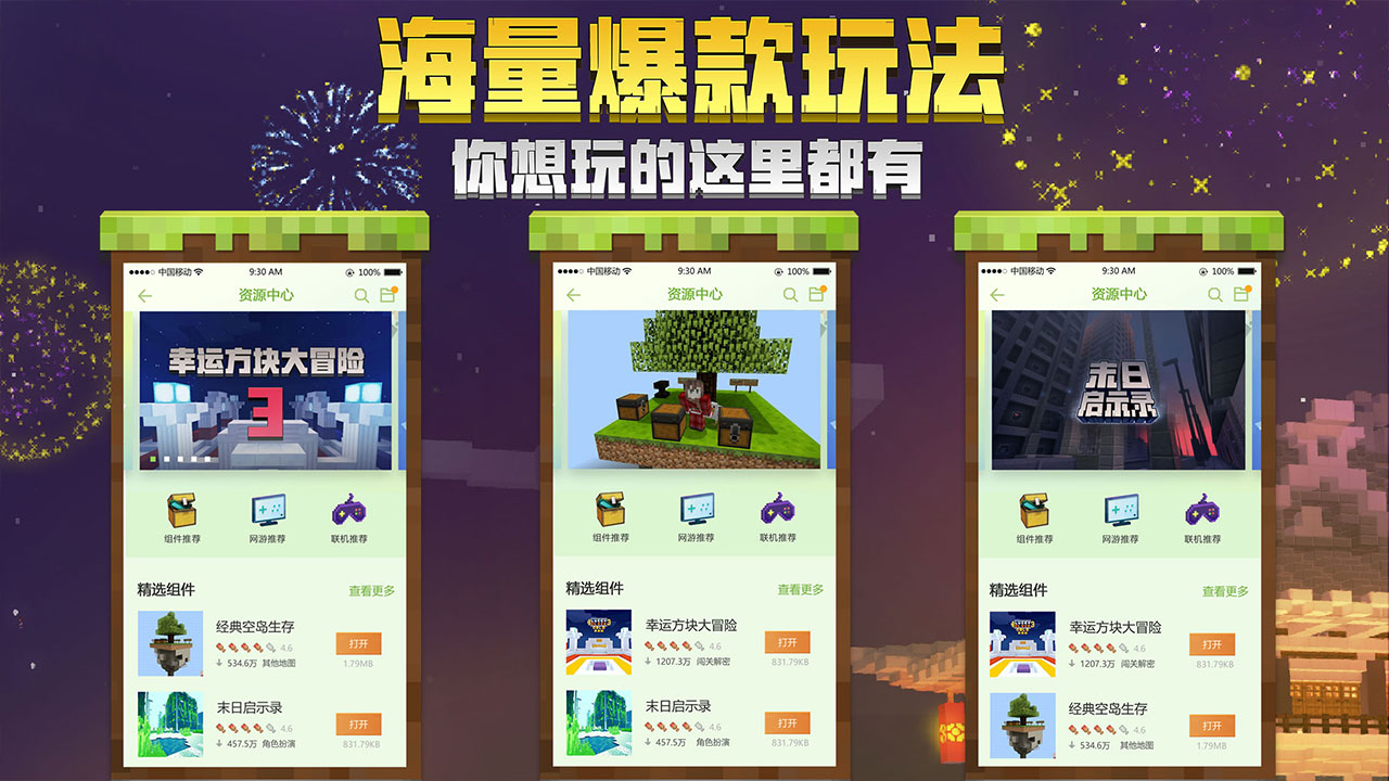 Como baixar Minecraft China Edition no Andriod