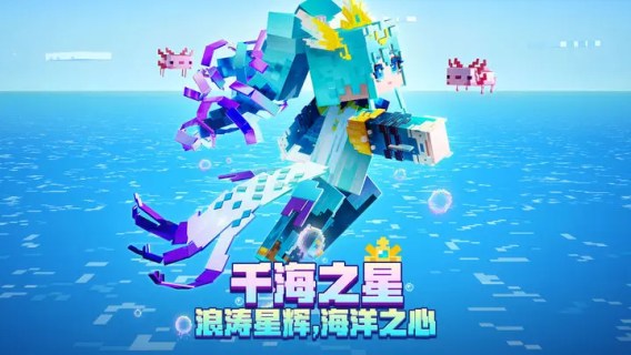 Minecraft  Simplified Chinese - Games