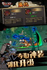 Screenshot 2: 琉生傳