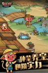 Screenshot 3: 琉生傳
