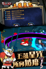 Screenshot 4: 琉生傳