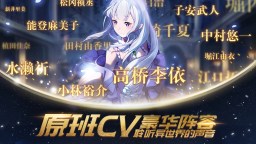 Screenshot 4: Re: Zero Infinity | Simplified Chinese