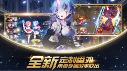 Screenshot 2: Re: Zero Infinity | Simplified Chinese