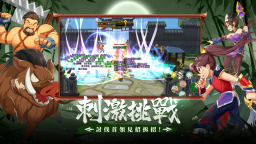 Screenshot 5: Yulgang | Traditional Chinese