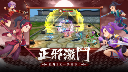 Screenshot 4: Yulgang | Traditional Chinese