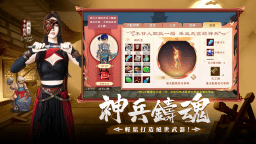 Screenshot 3: Yulgang | Traditional Chinese