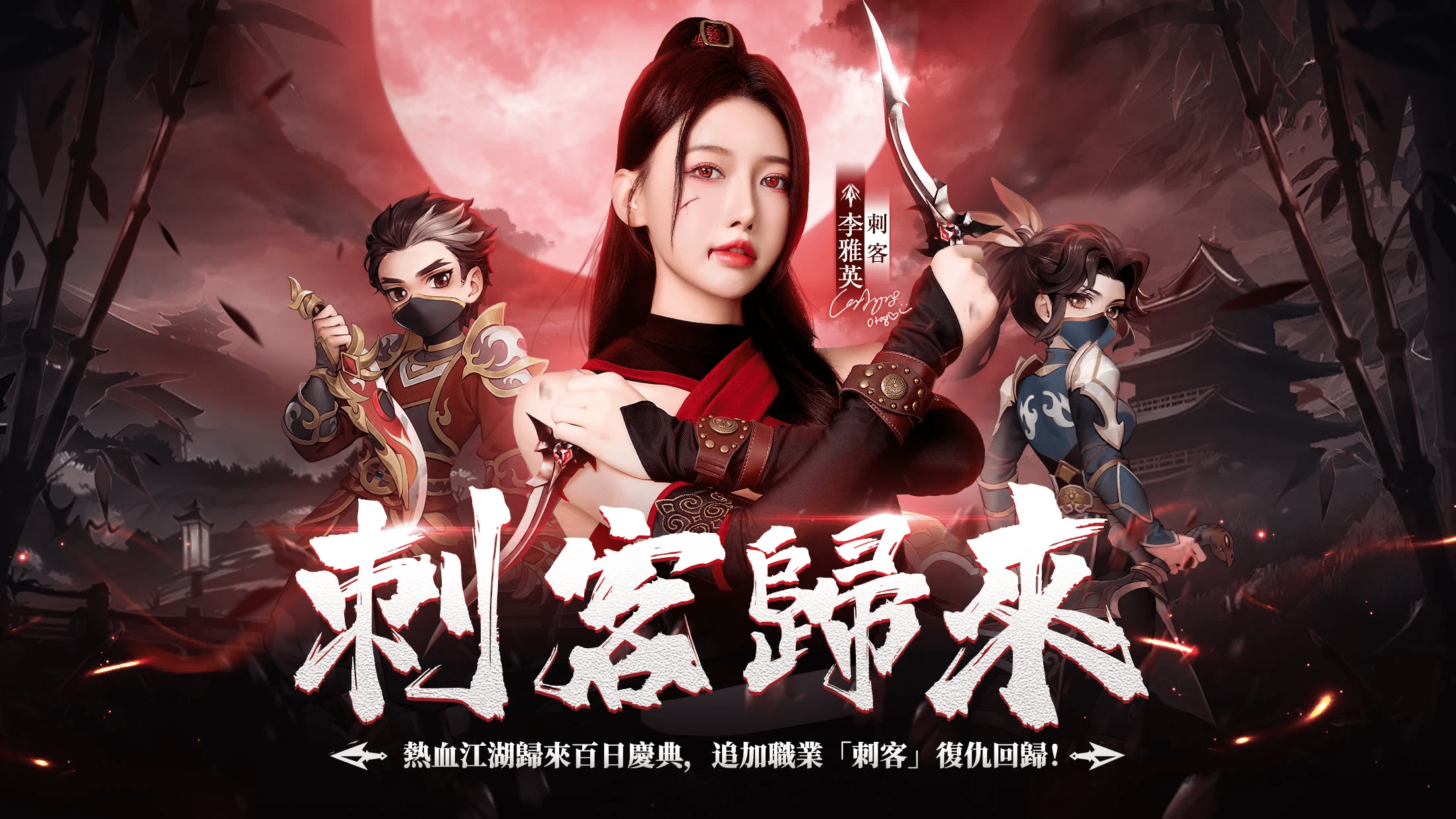 Yulgang | Traditional Chinese