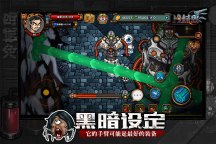 Screenshot 2: 冷械島